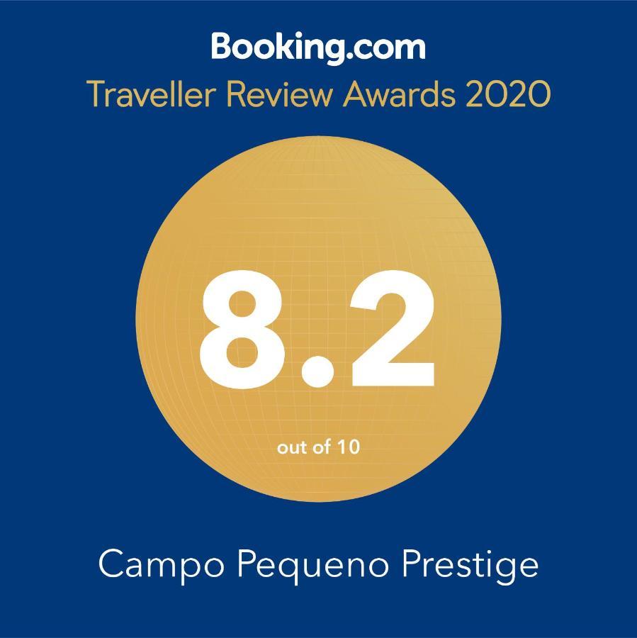 ホテル Campo Pequeno Prestige リスボン エクステリア 写真